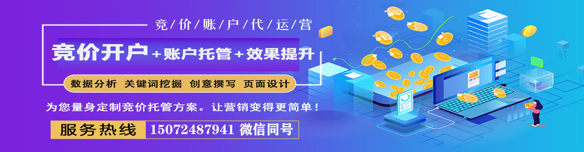 河口微博信息流