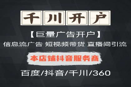 信息流广告优化案例：低成本高回报