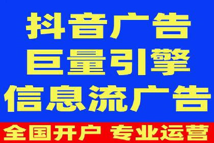 案例分析：百度竞价代运营公司如何优化关键词策略