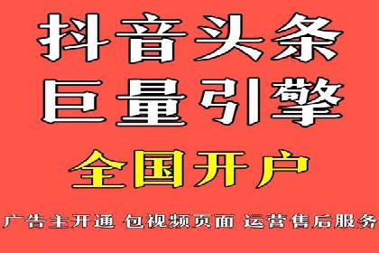 信息流广告代理项目案例分析
