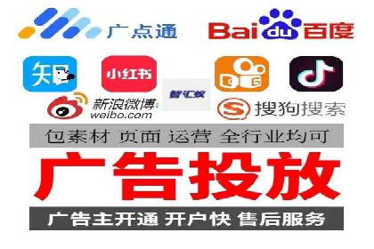 案例分享：百度竞价排名助力企业业绩倍增