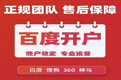 百度竞价运营：实战案例分析集锦