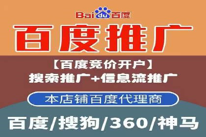 百度推广案例：如何吸引精准客户